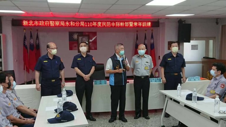 圖片說明：永和分局辦理民防中隊常訓，新北市警局副局長溫枝發偕同民防大隊長吳建亨蒞臨會場慰勉民防人員。(記者林艷林翻攝)