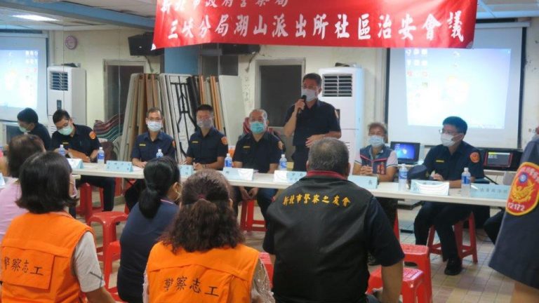 圖片說明:分局長許芳毅出席三峽分局湖山所、三峽所辦理社區治安會議。(記者李健興翻攝)