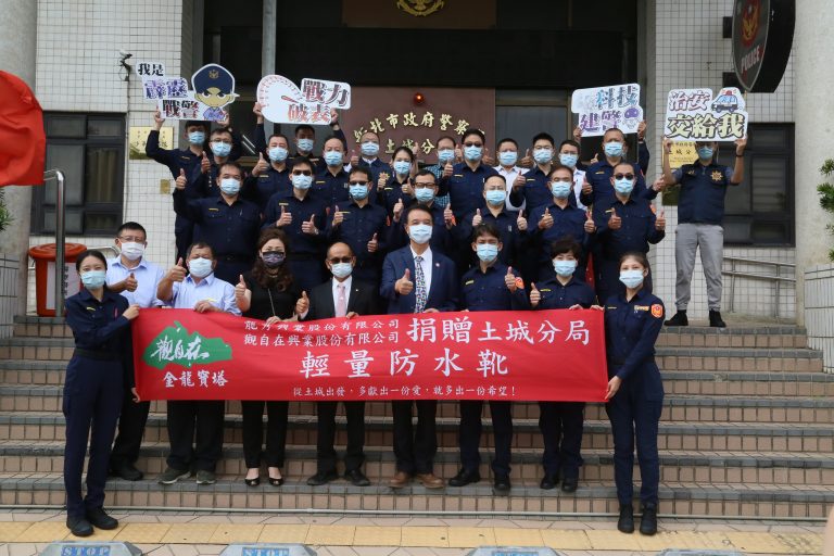 圖片說明:觀自在金龍寶塔為慰勉員警長期的辛勞貢獻,特捐贈土城分局全體同仁每人一雙法國經典輕量防水靴。(記者李健興翻攝)