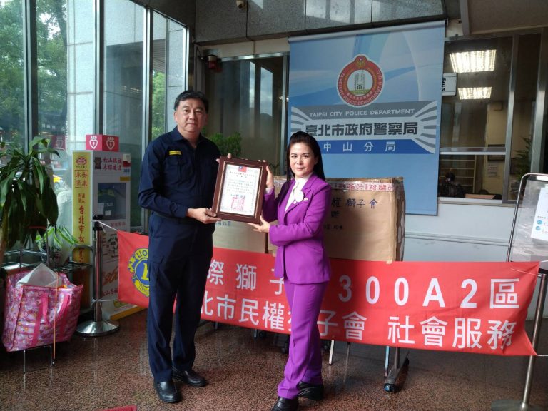 圖片說明：台北市民權獅子會徐瑄翎會長（圖右）率領會員親至臺北市政府警察局中山分局捐贈物資，以行動做警察的堅強後盾。（記者葉鈞宇翻攝）