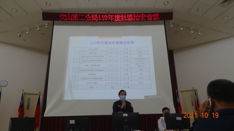 圖片說明：林分局長明志親自主持社區治安會議。（記者葉鈞宇翻攝）