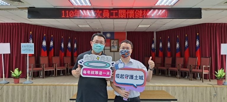 圖片說明：土城分局舉辦第二次員工關懷健檢活動，邀請員工及眷屬一起共襄盛舉。(記者馬治薇翻攝)