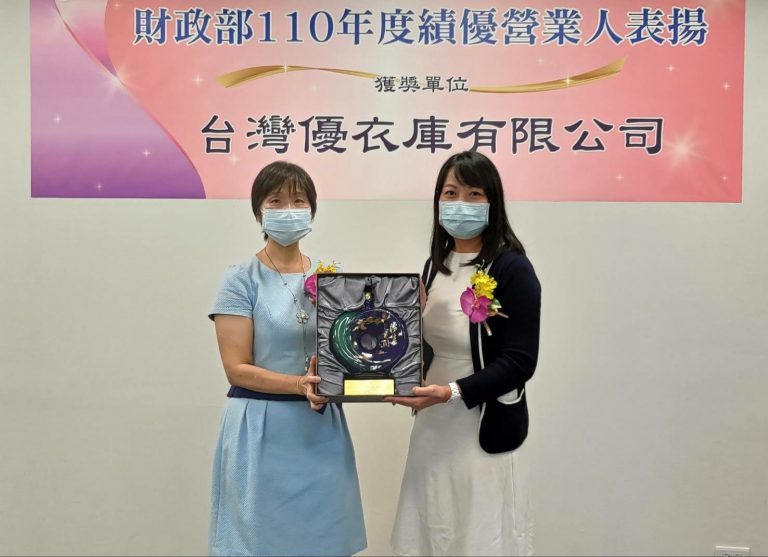 圖片說明：北區國稅局王局長綉忠頒發紀念品給優衣庫公司林經理詩怡。(記者李健興翻攝)