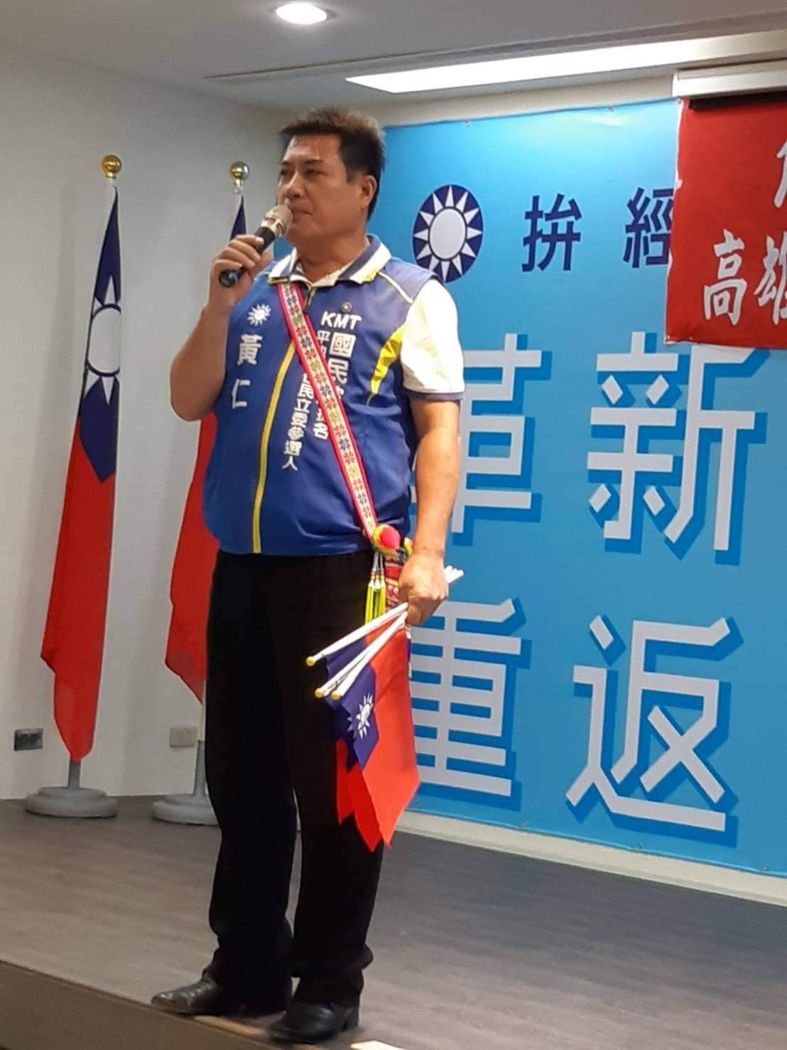圖片說明:為捍衛原住民居住權不遺餘力,原住民市議員黃仁不僅多次參與會勘,親自到場督促兩村重建進度,要求落實太平自強新村與霧峰花東新村建案盡早完工。(圖/黃仁議員提供)