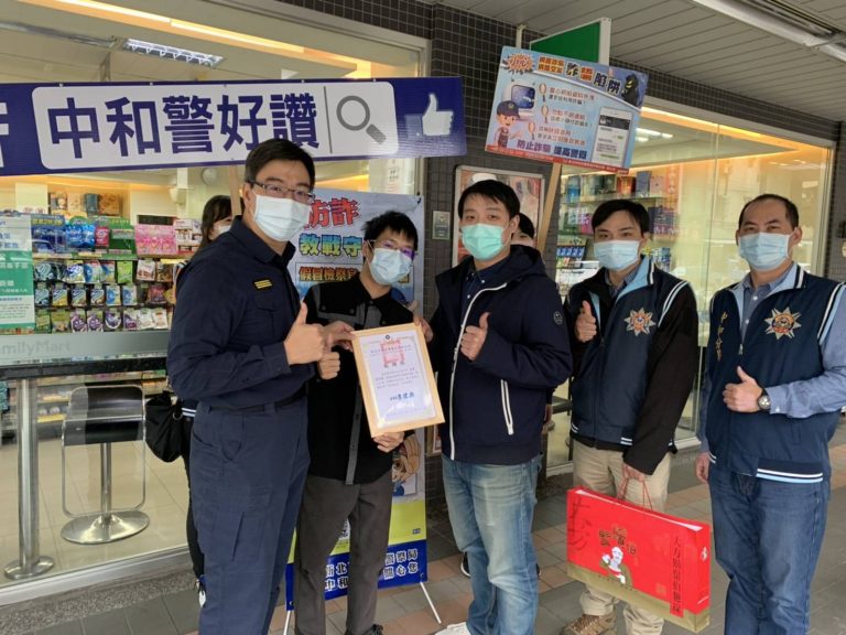 圖片說明:中和分局與超商共同聯防攔阻民眾被詐騙金錢。（記者葉鈞宇翻攝）