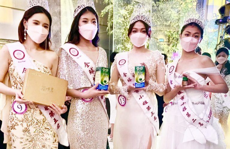 圖片說明：台灣綠藻產品成全球城市小姐先生選拔大賽指定保健食品。（記者陳麗貞翻攝）