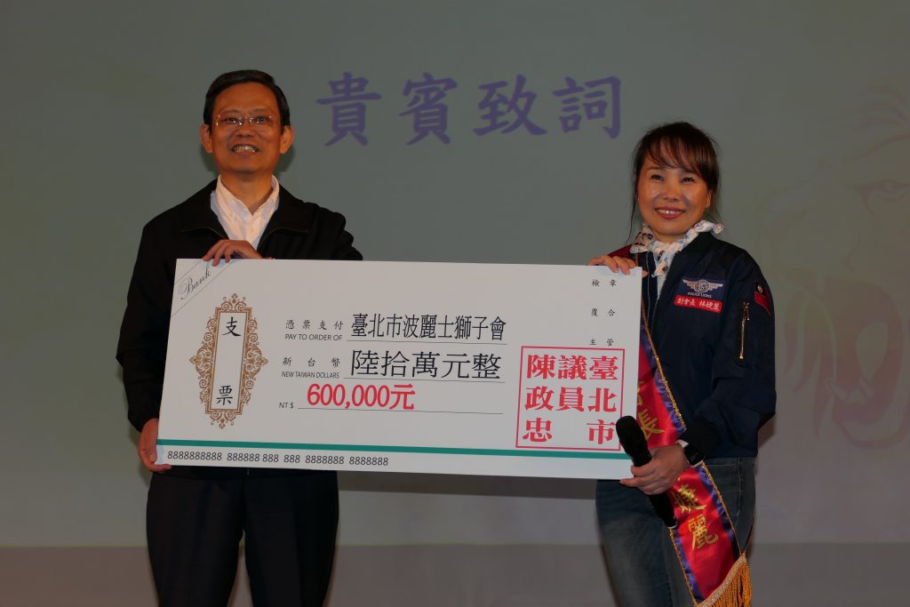 圖片說明：台北巿議員陳政宗（左）捐60萬支票支持波麗士獅子會，右為創會長林婕麗。（記者趙靜姸攝）