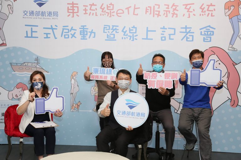圖片說明：東琉線e化服務系統已正式上線。（記者陳麗貞翻攝）