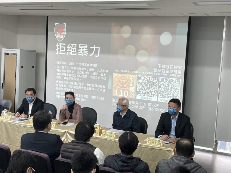 圖片說明：北市警局為提升超商自我防衛能力，由局長楊源明主持（左一）並邀請黃珊珊副市長（左二）、市府相關局處、五大超商代表等，針對超商提升自我防衛能力舉辦座談。（記者葉鈞宇翻攝）