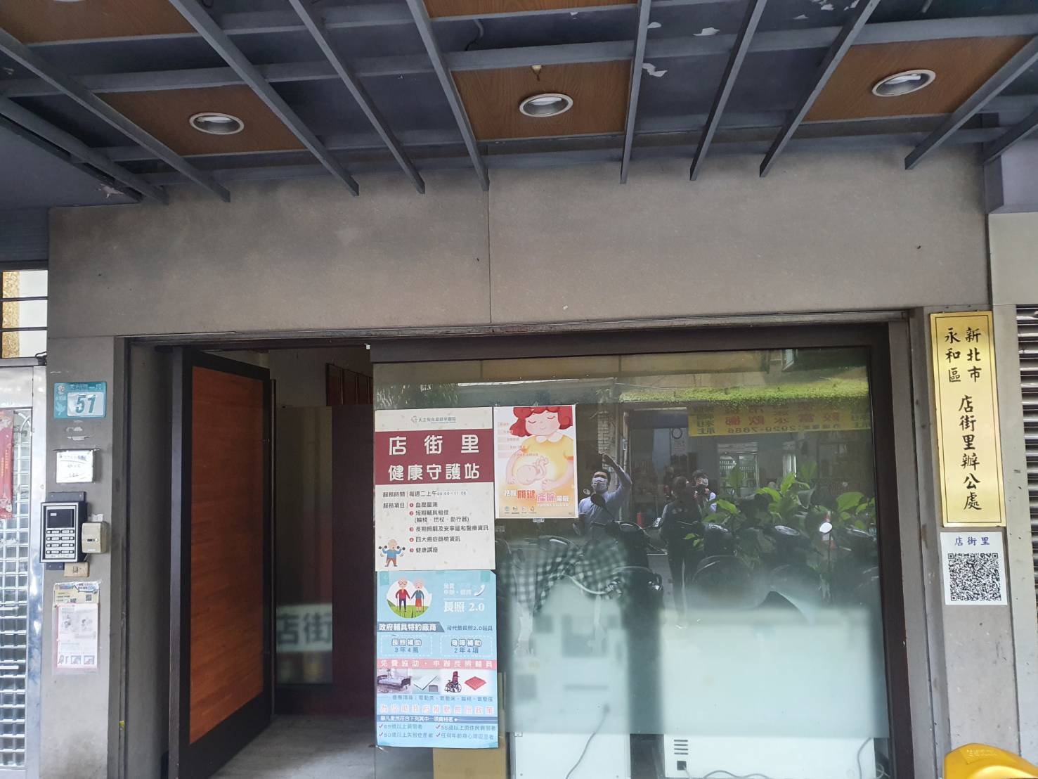 圖片說明：民眾爆料賭客就是從里長服務處大門直接進入打麻將和賭十三支。