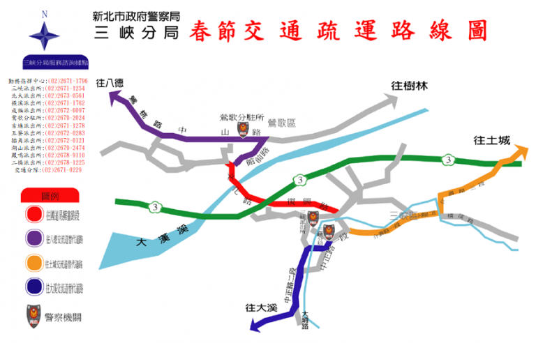 圖片說明:三峽分局規劃春節期間一連串周邊路口交通疏導管制措施。(記者葉鈞宇翻攝)