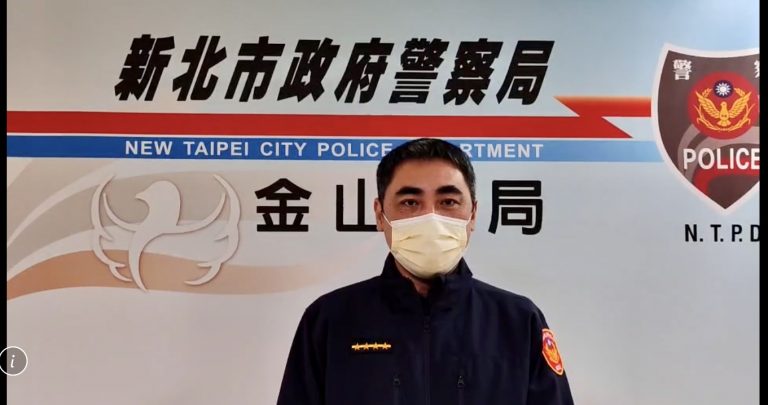 圖片說明：金山分局呼籲酒後切勿存僥倖心理以身試法。(記者趙靜姸翻攝)