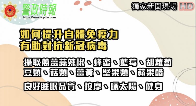 影片說明:本報獨家專訪去年5月的兩位確診患者,兩人現身說法確診染疫到完全康復的過程。(記者林鈞澤攝)