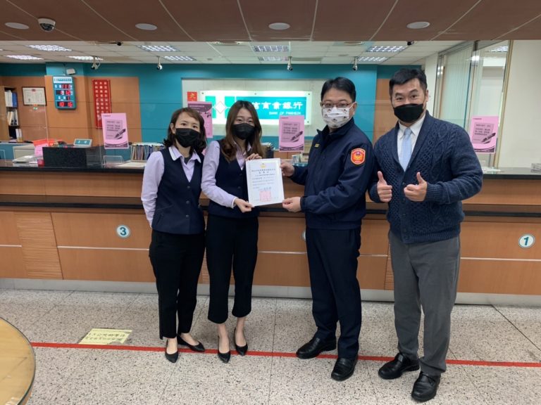 圖片說明:樹林分局長趙家輝親贈感謝狀,謝謝防詐英雄。(記者馬治薇翻攝)