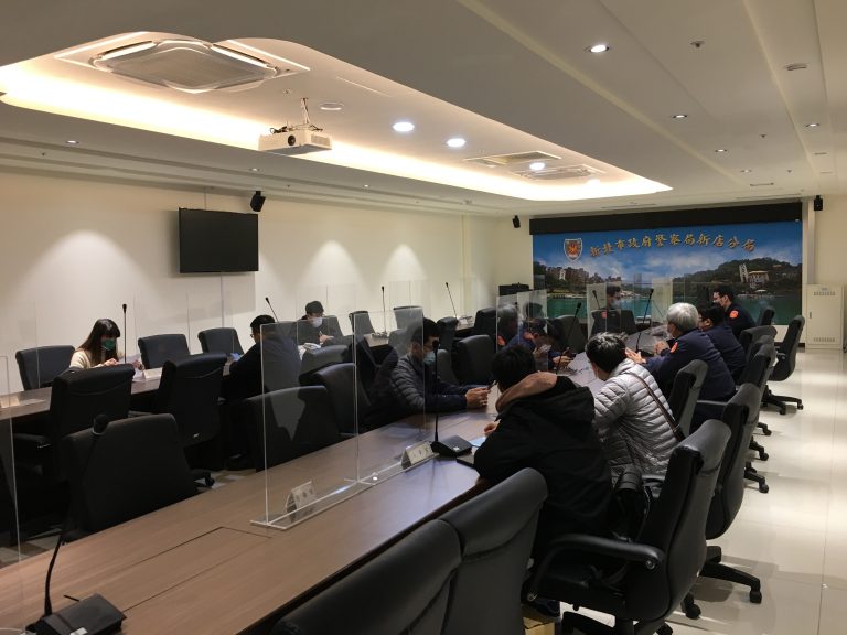 圖片說明：新店分局為確保春節交通順暢，會同相關單位共同研商交通疏導暨管制事宜。(記者包克明翻攝)