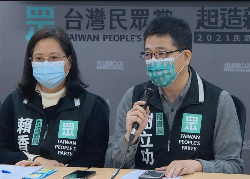 圖片說明:民眾黨桃園市長人選賴香伶及謝立功,因兩人均展現強烈企圖心,預計將採30%黨員投票、70%民調方式民調決勝。(記者葉鈞宇翻攝)