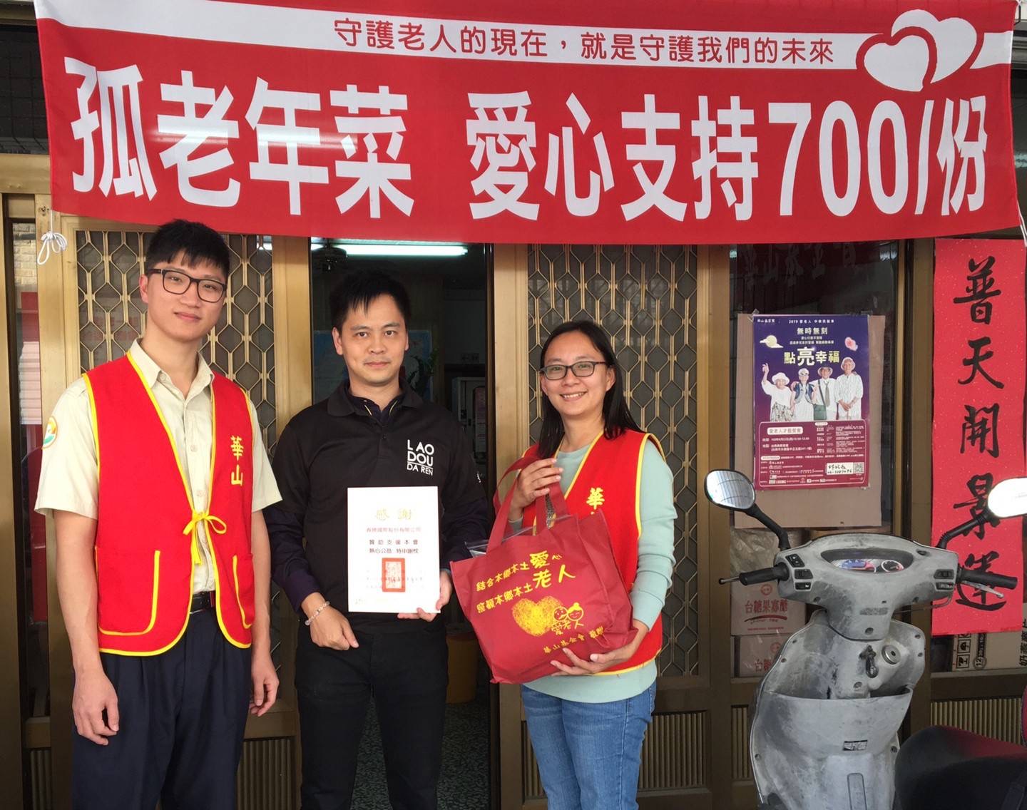 圖片說明：黃信凱經常走訪東南亞地區，深入偏鄉從事公益慈善魔術表演服務。(記者馬治薇翻攝)