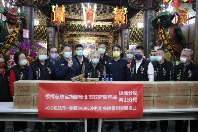 圖片說明：板橋慈惠宮捐贈新式柱狀辣椒噴劑由板橋警分局長許芳毅及海山警分局長周振安代為受贈，並回贈感謝狀及紀念品。 (記者林鈞澤翻攝)