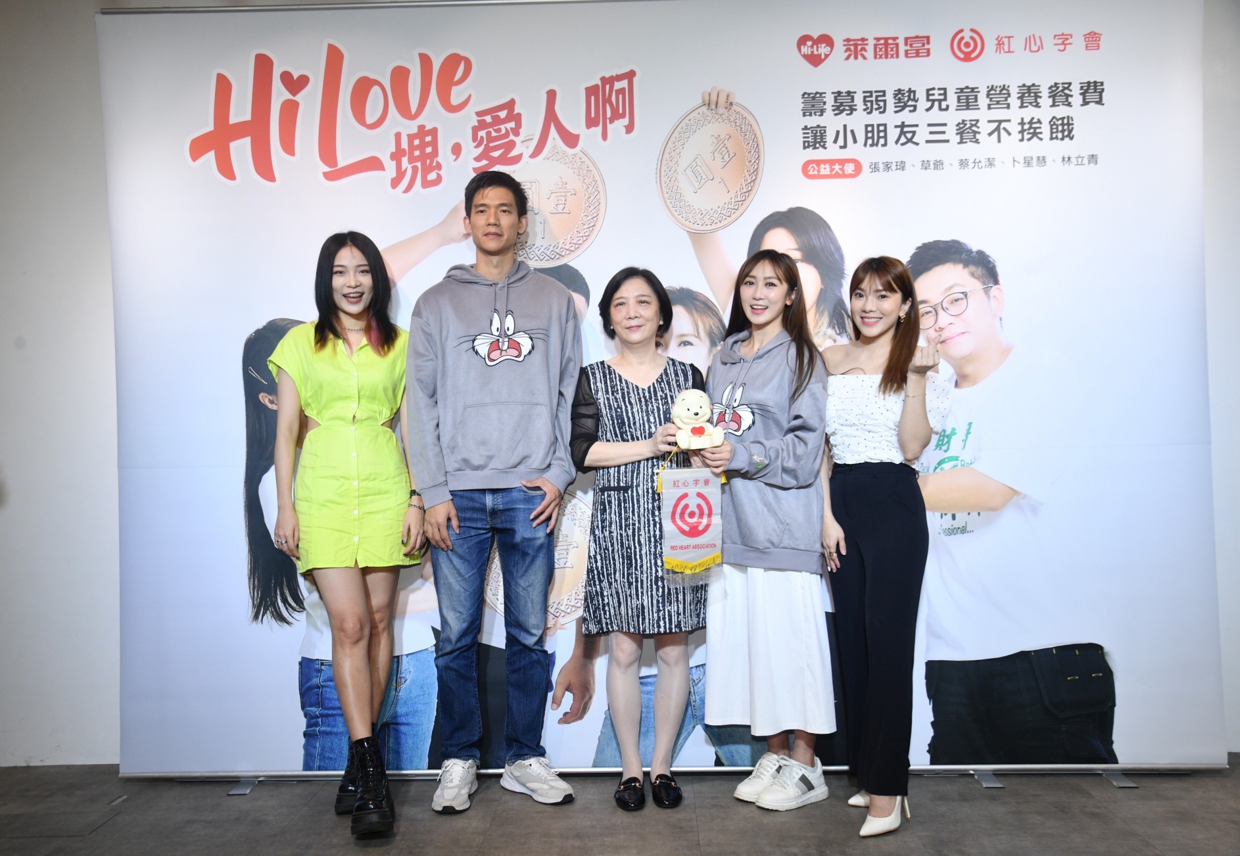 圖片說明：紅心字會秘書長李顯文（中）感謝（由左至右）卜星慧、Fraser（小潔男性友人）、蔡允潔、小優為「紅心字會」募集零錢捐。（圖/紅心字會提供）