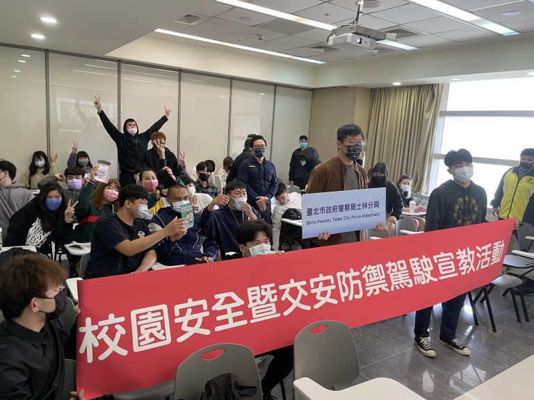 圖片說明：士林警分局特於日前聯合文化大學辦理交通安全講座活動。(記者林艷林翻攝)