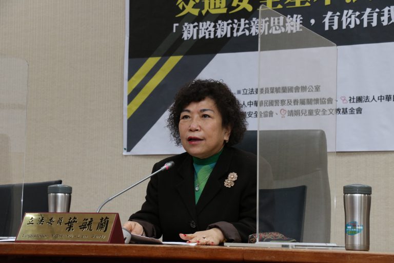 圖片說明：立法委員葉毓蘭繼去年9月，今(8)日再度舉辦交通安全基本法公聽會。（圖/葉毓蘭辦公室提供）