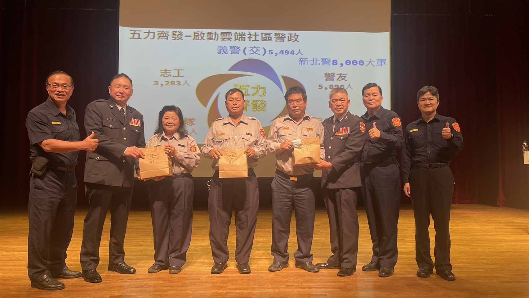 圖片說明：三峽分局舉辦義警、民防中隊聯合常年訓練。（記者林艷林翻攝）