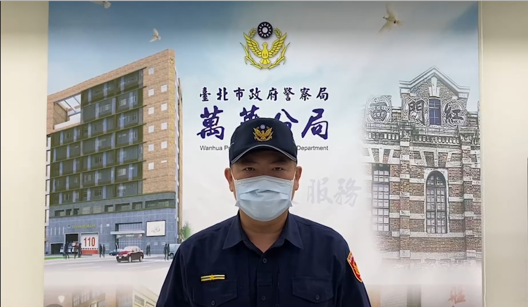 圖片說明:龍山派出所副所長馬秋揚說明案情。(記者葉鈞宇翻攝)