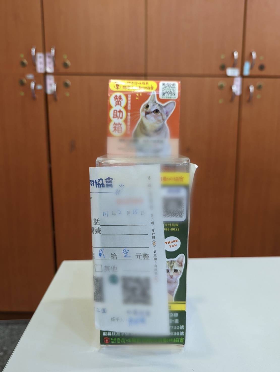 圖片說明:遭竊捐款箱。(記者徐煜勝翻攝)