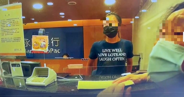 圖片說明：得和所員警與永豐銀行行員聯手成功阻詐42萬。（記者馬治薇翻攝）