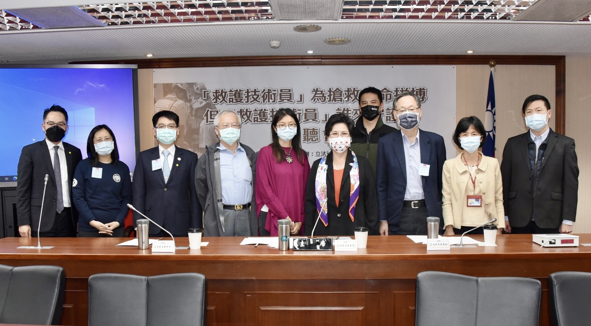 圖片說明：『救護技術員』為搶救生命拼搏，但『救護技術員』誰來守護公聽會邀請急診醫師、高級救護技術員和醫事司、消防署等官員共同討論。（記者馬治薇翻攝）