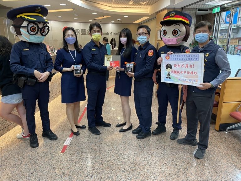 圖片說明：海山分局與超商、金融機構密切聯繫，建立LINE防詐通報網群組，加強宣導反詐最新資訊。(記者林艷林翻攝)