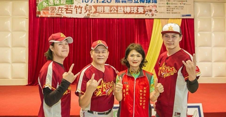 圖片說明:邀請澎恰恰等藝人打棒球為若竹兒基金會募款。(賴嬿伃提供)