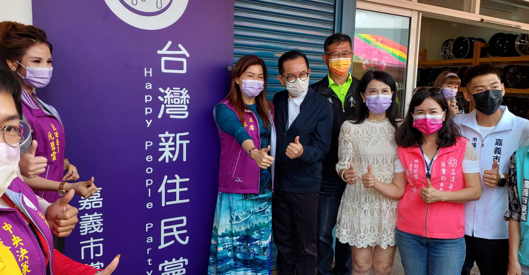 圖片說明:台灣新住民黨嘉義市黨部揭牌運作。(記者劉治強攝)