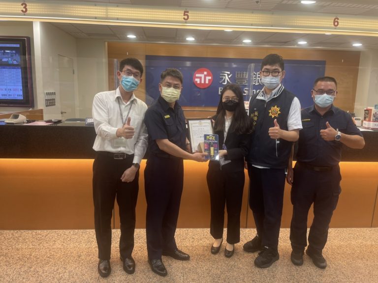 圖片說明：板橋分局分局長許芳毅為表達感謝之意，於日前往拜訪金融機構致贈感謝狀及精美禮品。。 (記者葉鈞宇翻攝)