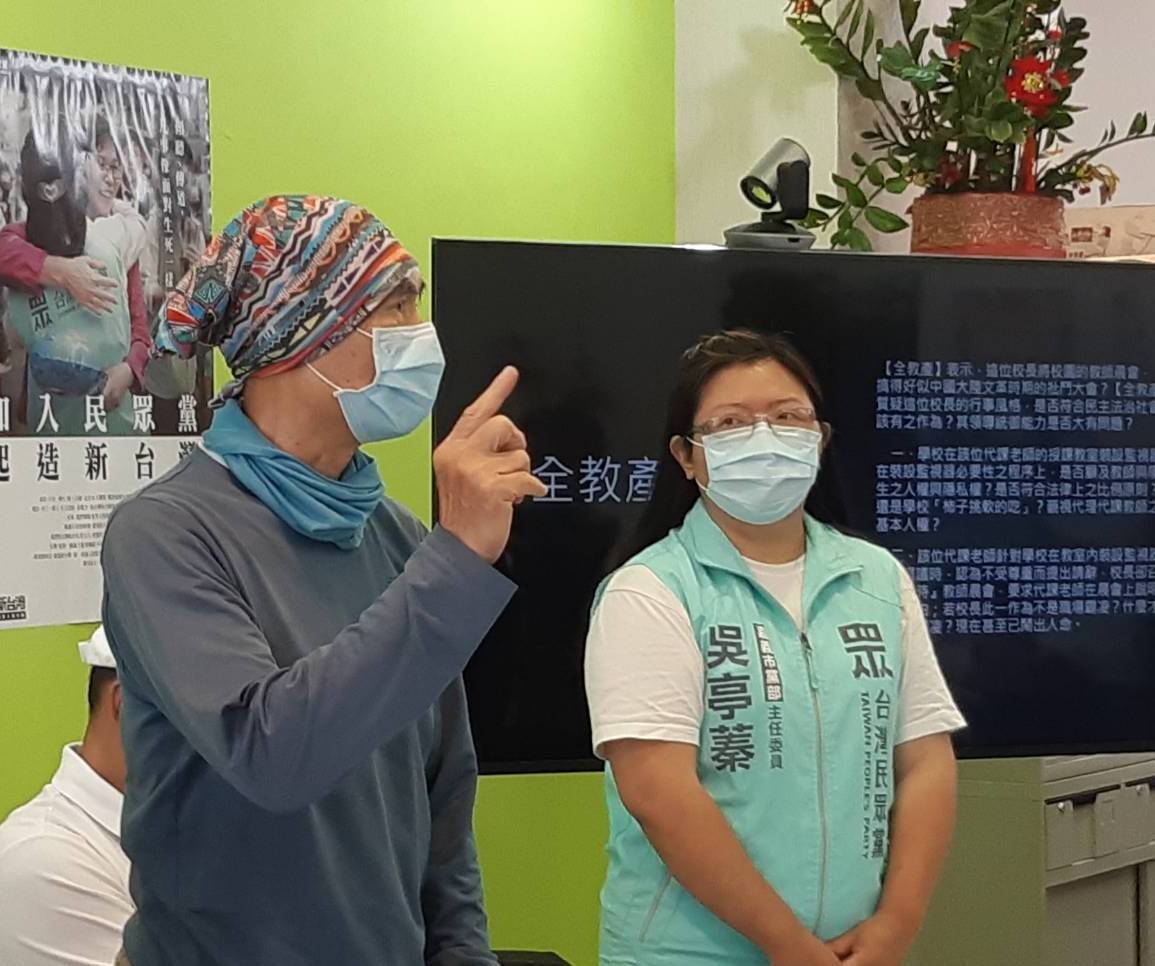 圖片說明 :自殺代課老師家屬反對趙姓校長參加遴選,民眾黨主委吳亭蓁(右)聲援。(記者劉治強攝)