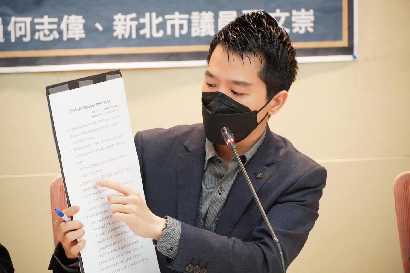 圖片說明：立委何志偉堅決反對「DPP禮讓他人選台北市長」。(圖/翻攝自何志偉粉絲專頁)