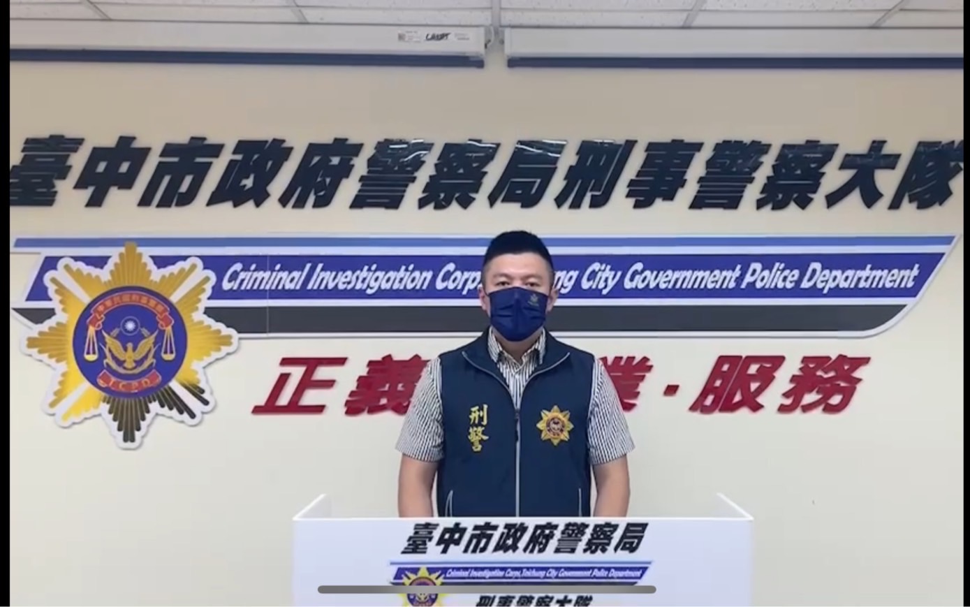 圖片說明：受訪人刑警大隊偵二隊隊長洪緯儒。 （記者江雁武翻攝）