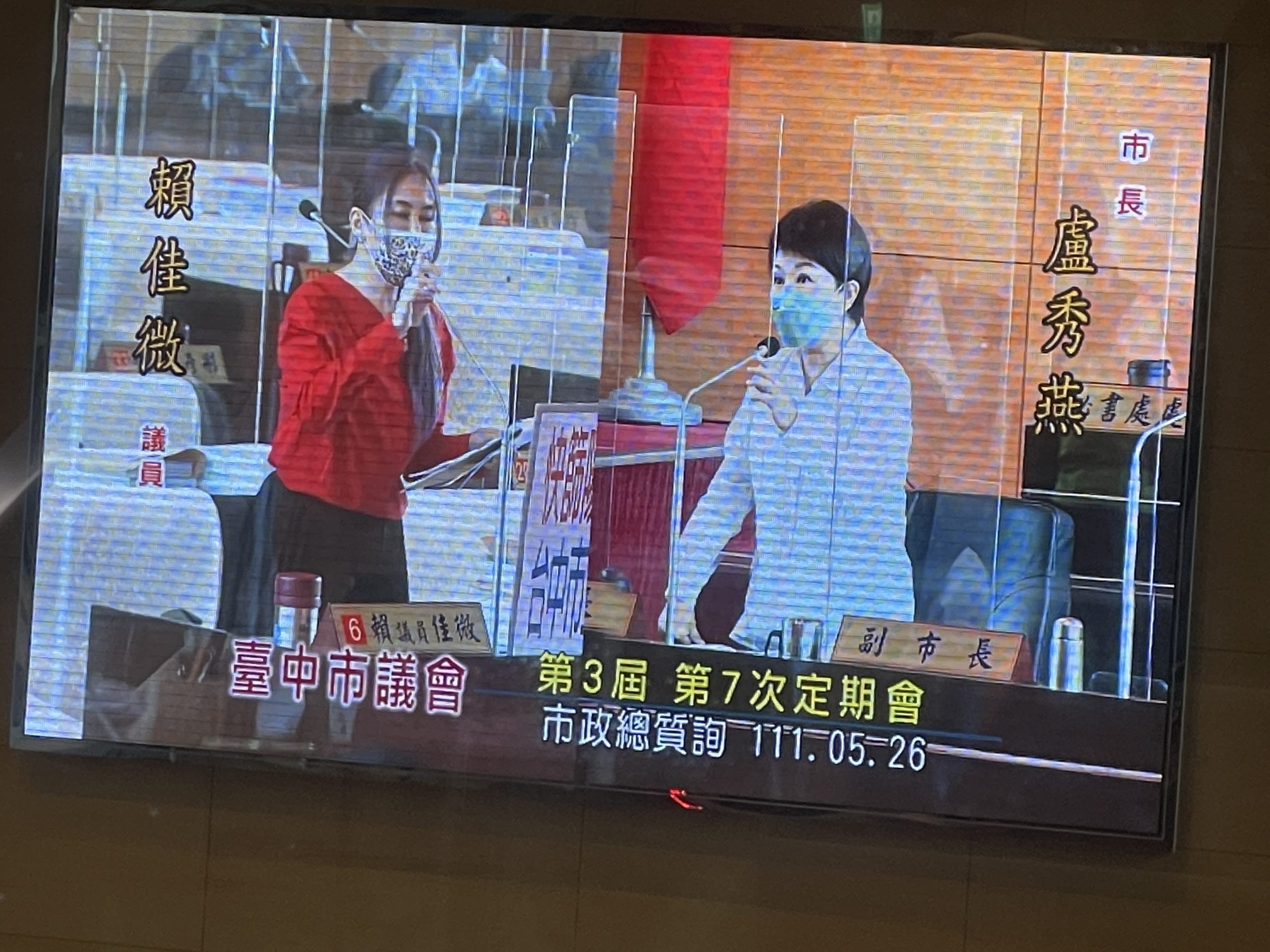 圖片說明：賴佳微議員請市長認真思考地方心聲，讓台中市北區的市民能夠使用分配更完善的警備資源。（記者謝榮浤拍攝）
