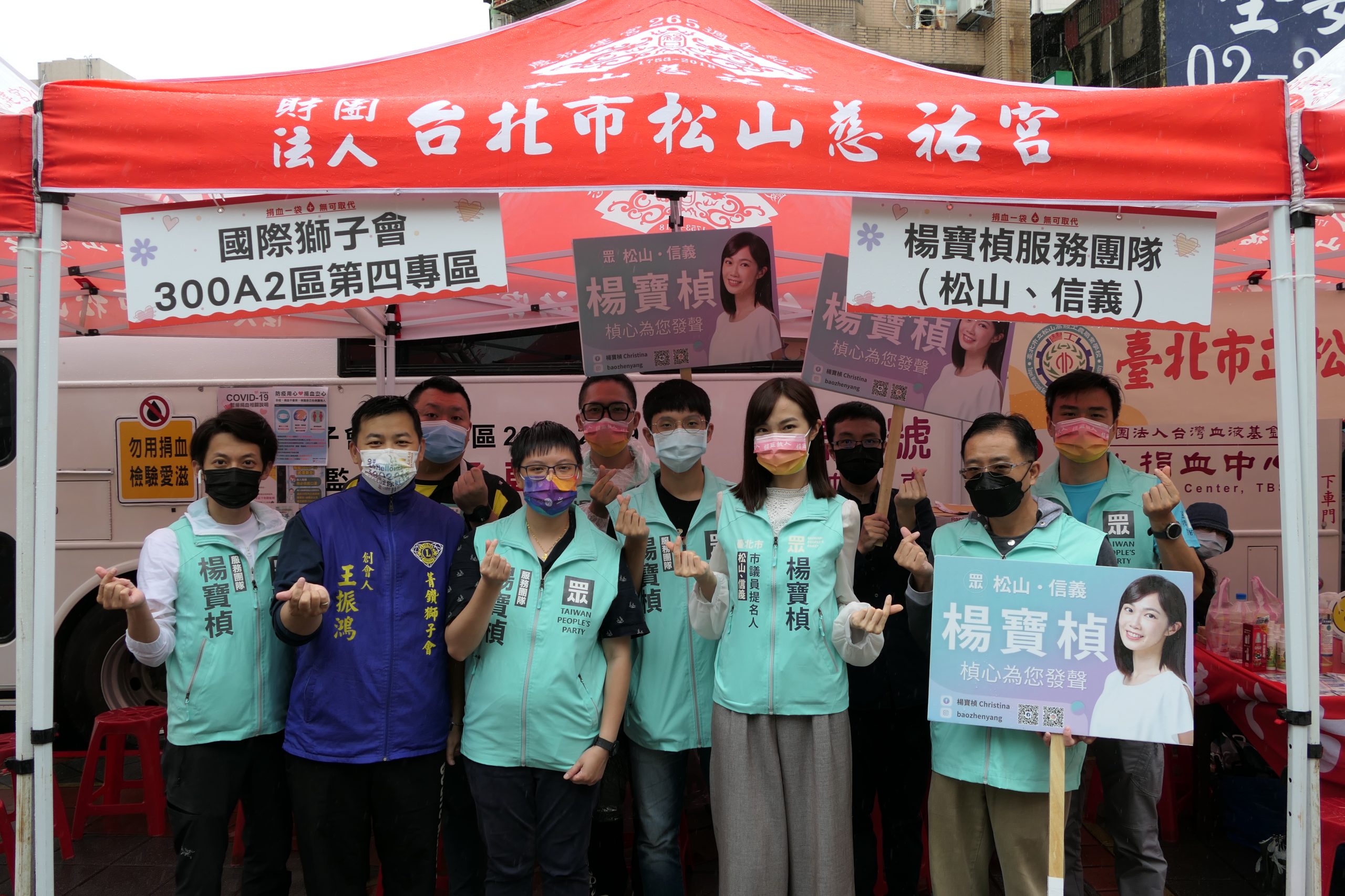 圖片說明:國際獅子會與楊寶楨服務團隊化身熱情志工引領捐血民眾填資料維護秩序。(記者吳萍攝)