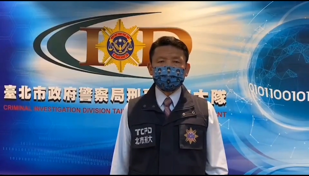 圖片說明:北市刑大大隊長蔡燕明表示雖然疫情嚴峻,但警方表示維護轄區治安決不因疫情而放鬆。(記者徐煜勝翻攝)