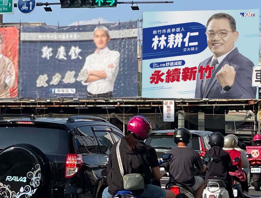 圖片說明：圖為新竹當地交通壅塞情況，尖峰時段就造成車流堵塞。（圖：記者宋紹誠翻攝自林耕仁臉書）