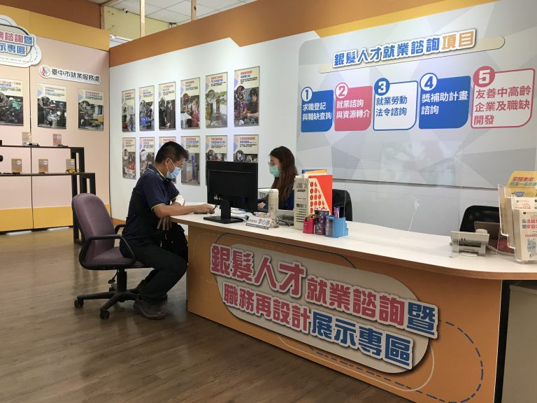 圖片說明：台中市111年截至4月已協助3162位中高齡市民朋友就業。(記者謝榮浤翻攝)