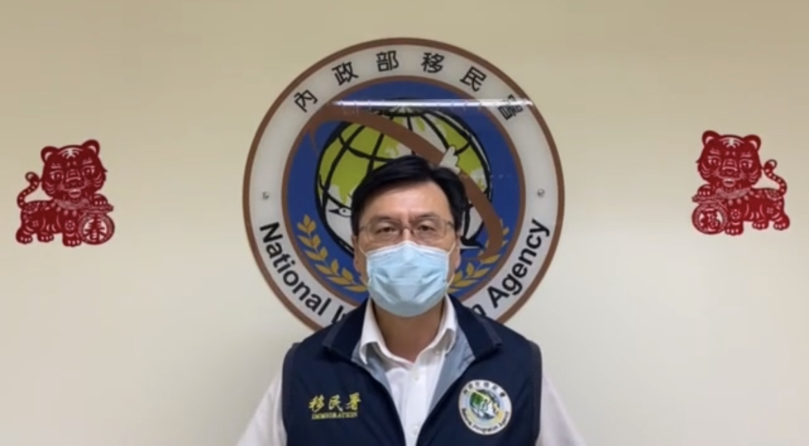 圖片說明：移民署北區事務大隊長林澤謙呼籲，民眾從事國內外匯兌行為都構成違反《銀行法》非法匯兌罪謙。（記者張依維翻攝）