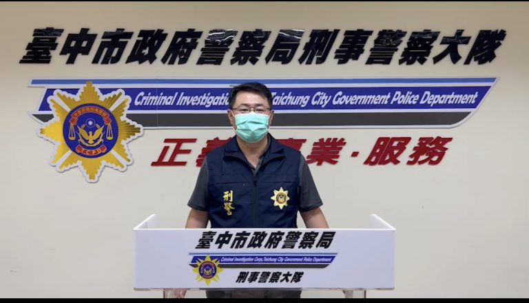 圖片說明：臺中市警察局市刑大經濟組謝志遠組長說明案情。 （記者江雁武翻攝）
