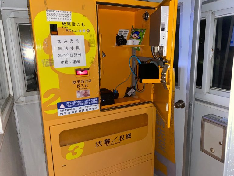 圖片說明:林口警到場勘查遭竊嫌破壞的停車場柵欄、監視器設備及繳費機。(記者張依維翻攝)