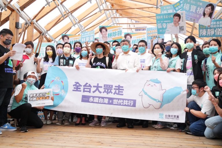 圖片說明:民眾黨召開「2022全台大眾走開跑」記者會,堅持「以民眾為本」的草根精神,憑藉一步一腳印的「苦行僧戰法」。(圖/民眾黨團提供)