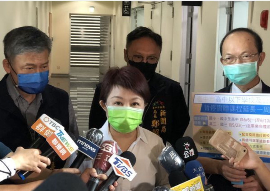 圖片說明:疫情嚴峻,盧秀燕宣布高中以下學校遠距教學延至6/10。 (記者江雁武翻攝)