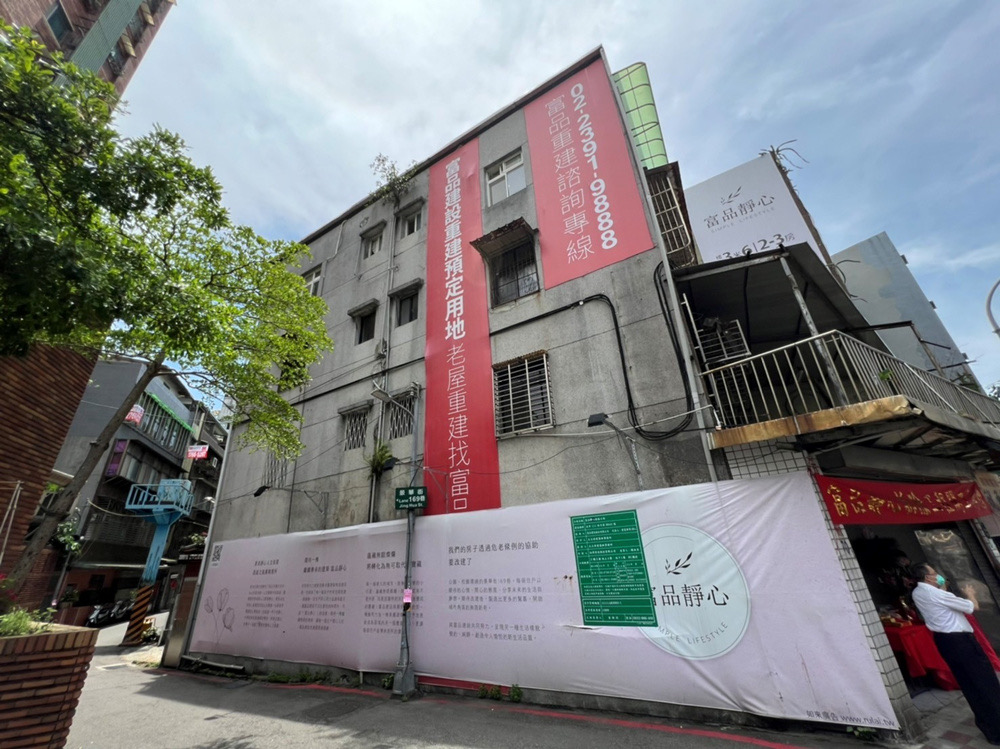 圖片說明：北市景美富品建設推動的危老案「富品靜心」，全案因綠建築、耐震等豐富設計拿到最高40%容積獎勵。（圖：富品建設提供）