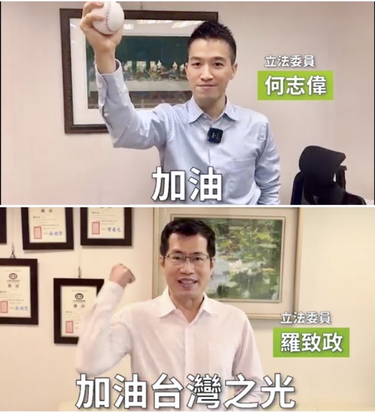 圖片說明:綠營立委何志偉、羅致政、蔡其昌等共同為福林國小少棒選手加油打氣。(圖/何志偉國會辦公室提供)