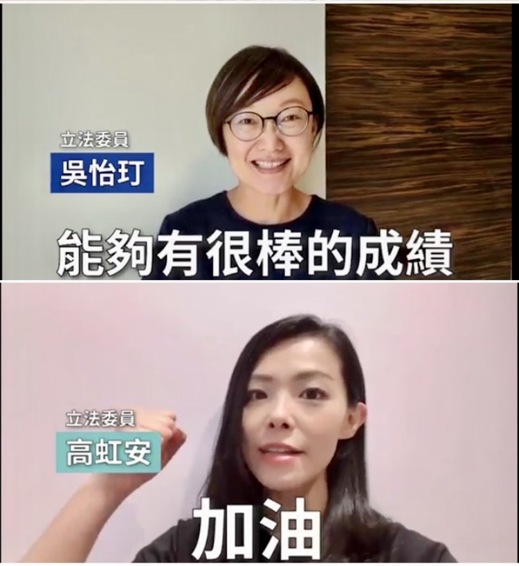 圖片說明:國民黨立委吳怡玎、民眾黨立委高虹安等盼福林國小少棒選手旗開得勝。(圖/何志偉國會辦公室提供)